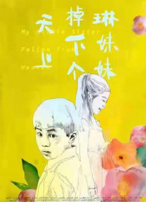 美女视频免费看一区二区